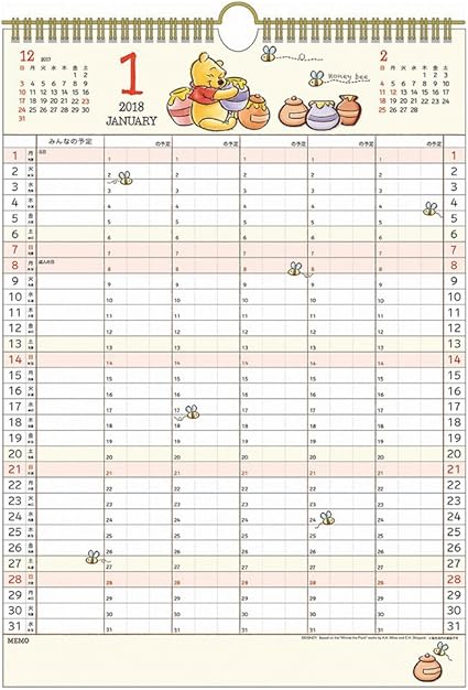 Amazon アートプリントジャパン 18年 家族カレンダー S ディズニー No 166 カレンダー 文房具 オフィス用品