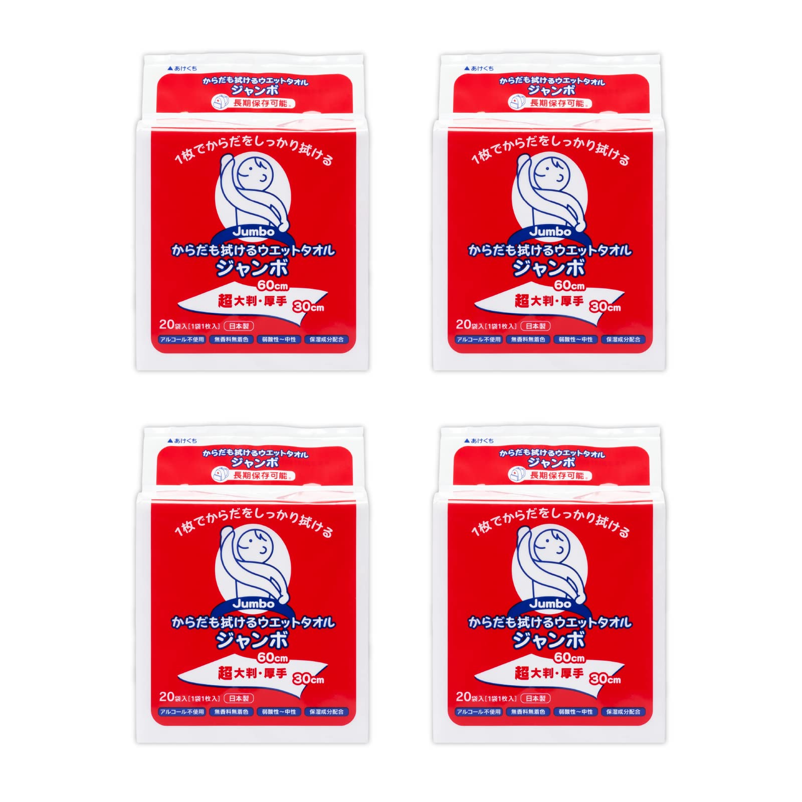 トーヨ からだも拭けるウエットタオル ジャンボ からだふき シート 超大判 厚手 60×30cm 個包装 20本×4袋 (80本)商品画像