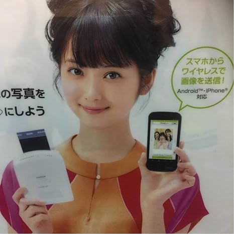 Amazon Co Jp 佐々木希 クリアファイル Fujifilm スマホdeチェキ ホビー 通販