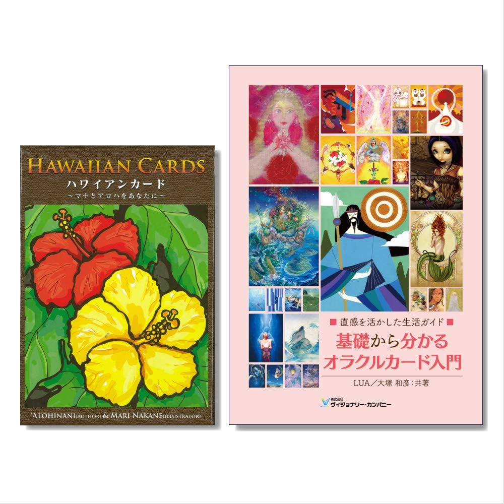 Amazon オラクルカード入門セット ハワイアンカード マナとアロハをあなたに 基礎から分かるオラクルカード入門 カードゲーム トランプ おもちゃ