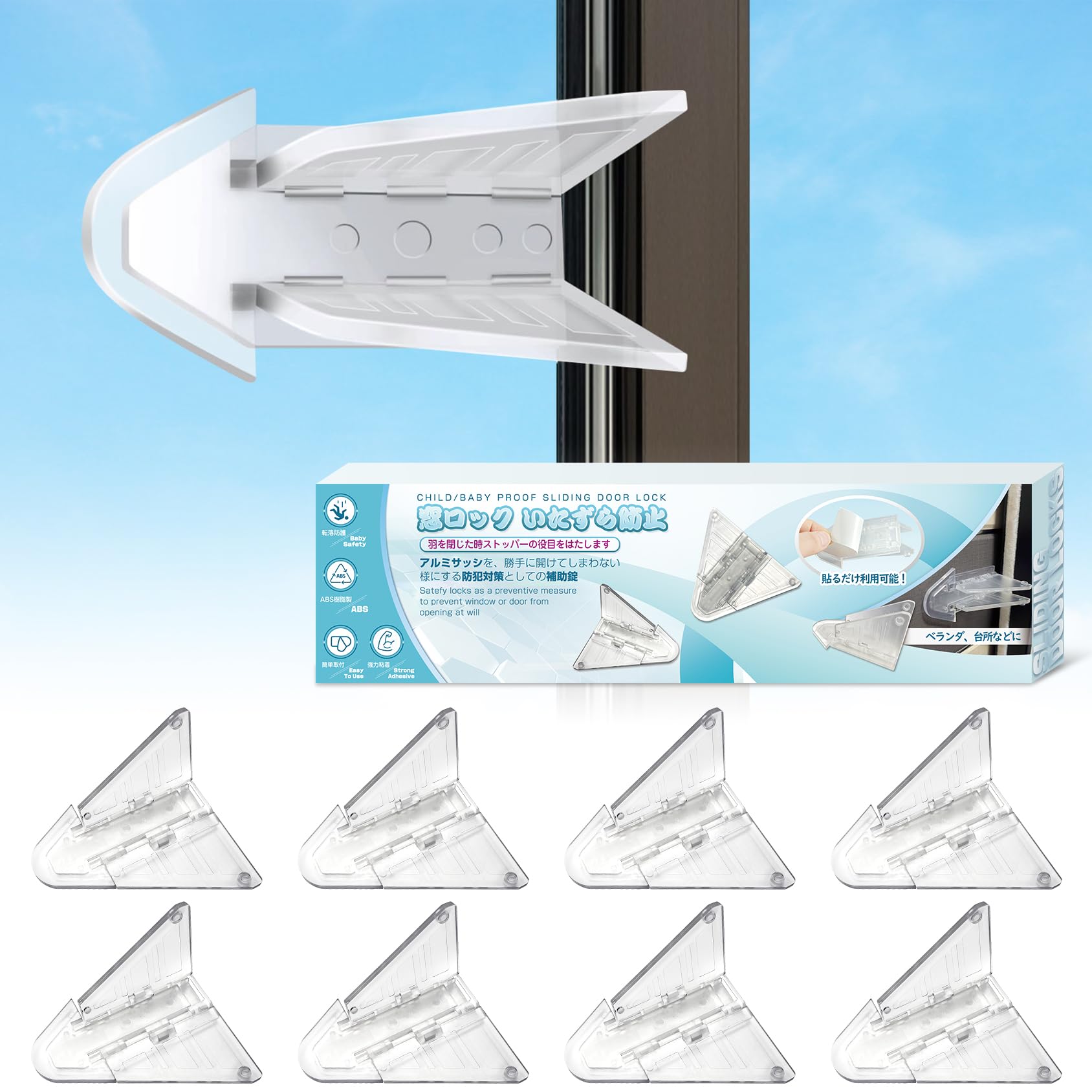 Photo 1 of Maveek 8 Pack Sliding Door Lock Baby Proofing, Child Proof Safety Closet Locks Clear Window Latch Bathroom Glass Slide Door Stopper (Transparent)