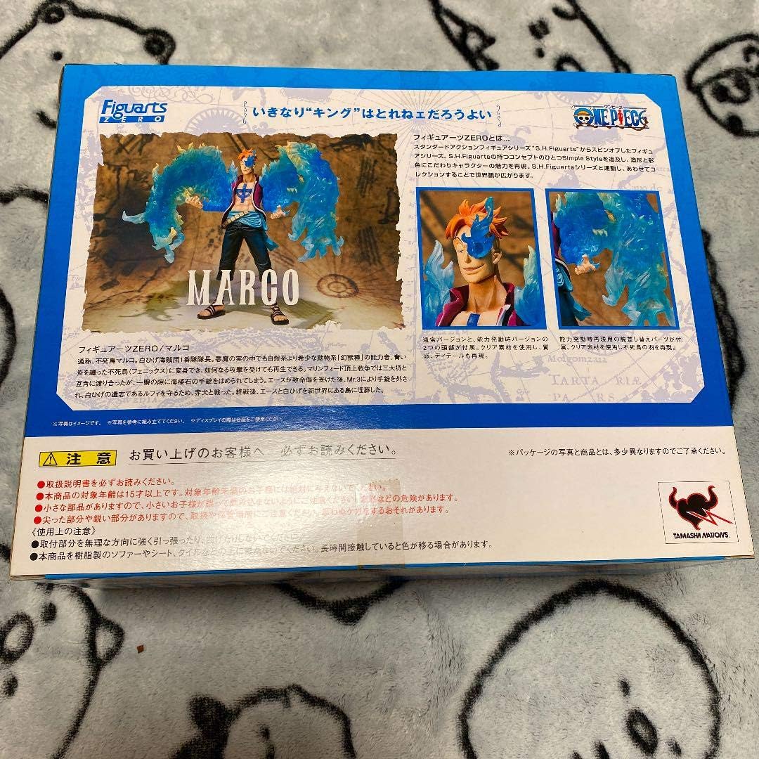 Amazon ワンピース フィギュアーツzero マルコ フィギュア フィギュア ドール 通販