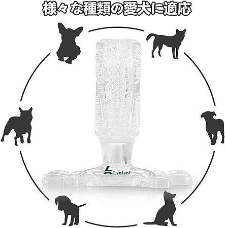Amazon Lsnisni 犬 おもちゃ 犬 歯磨き 犬 歯ブラシ 犬用歯ブラシ 犬用おもちゃ噛む 犬用噛むおもちゃ 犬歯石取り 犬 歯磨きシート 犬用磨き粉 中型犬 大型犬 犬用ブラシ ペット用歯磨き石取り口腔の清潔 Mサイズ 透明 Lsnisni 歯ブラシ 通販