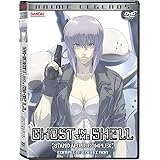 Ghost in the Shell: Stand Alone Complex Complete Collection