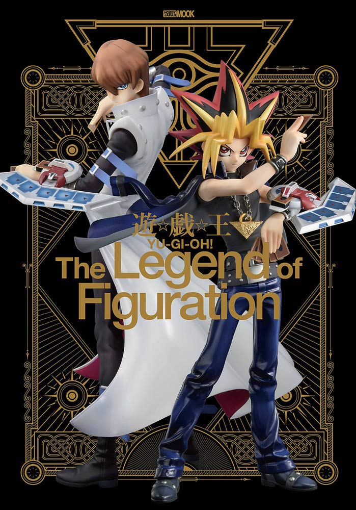 遊 戯 王 The Legend Of Figuration ホビージャパンmook1004 本 通販 Amazon
