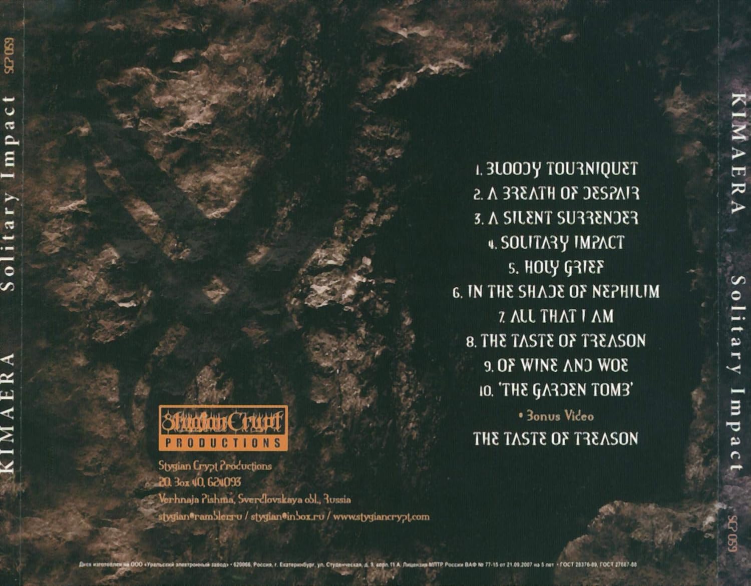 Amazon Co Jp Solitary Impact 音楽