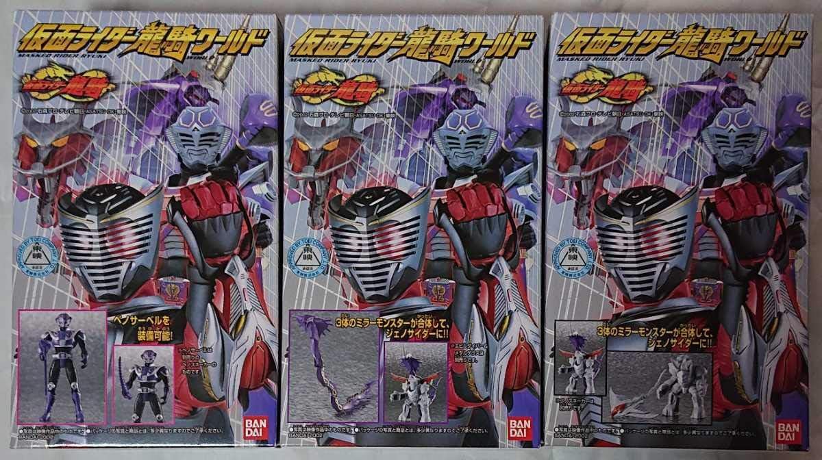 仮面ライダー龍騎ワールド 仮面ライダー王蛇 ジェノサイダー ベノスネーカー エビルダイバー メタルゲラス ミラーモンスター ミニプラ ロボット 子ども向けフィギュア ホビー Amazon