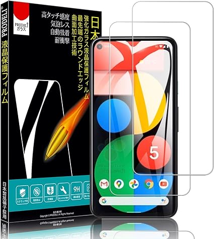 Amazon Google Pixel 5 ガラスフィルム 9h 2 5d 日本製素材旭硝子 Google Pixel 5 フィルム 自動吸着 衝撃吸収 99 9 高透過率 気泡ゼロ 貼付け簡単 Google Pixel 5 液晶保護フィルム耐衝撃 2枚入り スクリーンプロテクター 通販