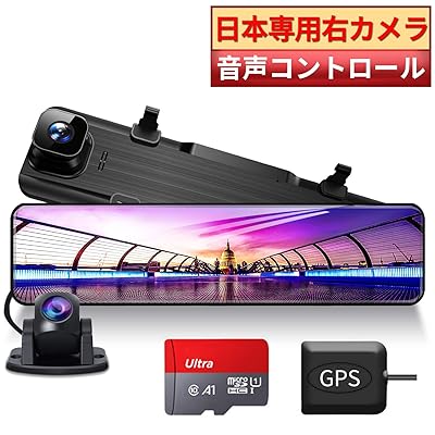 Changerドライブレコーダー ミラー型 Panama | Ubuy