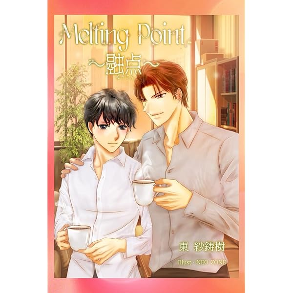 Yamada　20本 Amazon.com: My Love Story with Yamada-Kun at Lv999 Vol 10