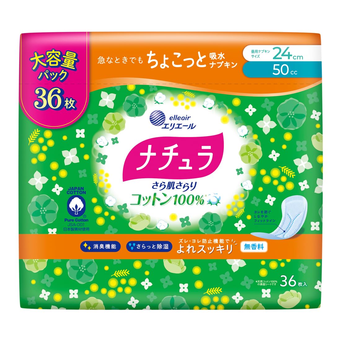 ナチュラ さら肌さらり コットン100% よれスッキリ 吸水ナプキン 50cc 24cm 36枚 【大容量】商品画像