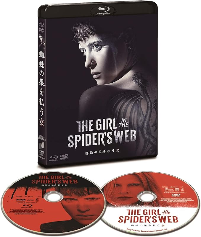 Amazon 蜘蛛の巣を払う女 ブルーレイ Dvdセット Blu Ray 映画
