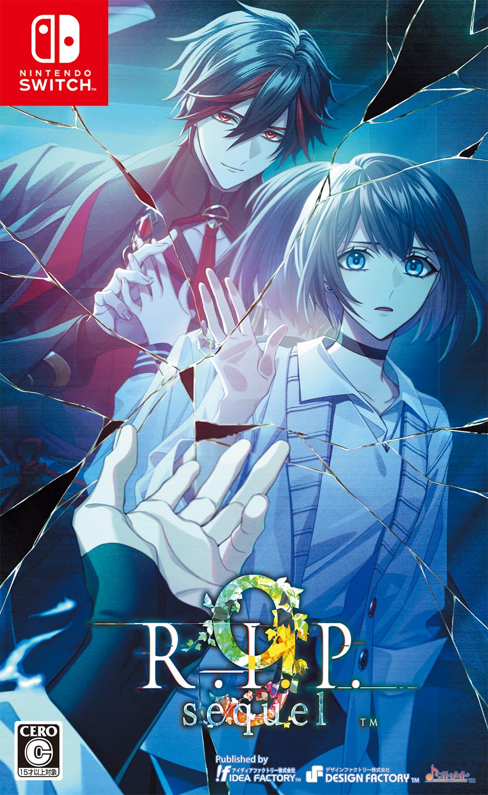 9 R.I.P. sequel [通常版]