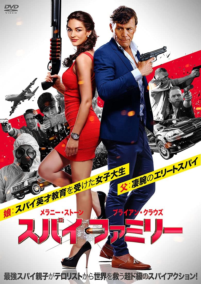 Amazon スパイ ファミリー Dvd 映画