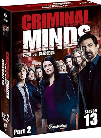 Amazon クリミナル マインド Fbi Vs 異常犯罪 シーズン13 コレクターズ Box Part2 Dvd Tvドラマ