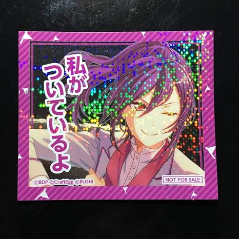 Amazon バンドリ Bang Dream 瀬田薫 レアスタンプ風ステッカー ガールズバンドパーティ マルイ限定 Bad0710 おもちゃ ホビー