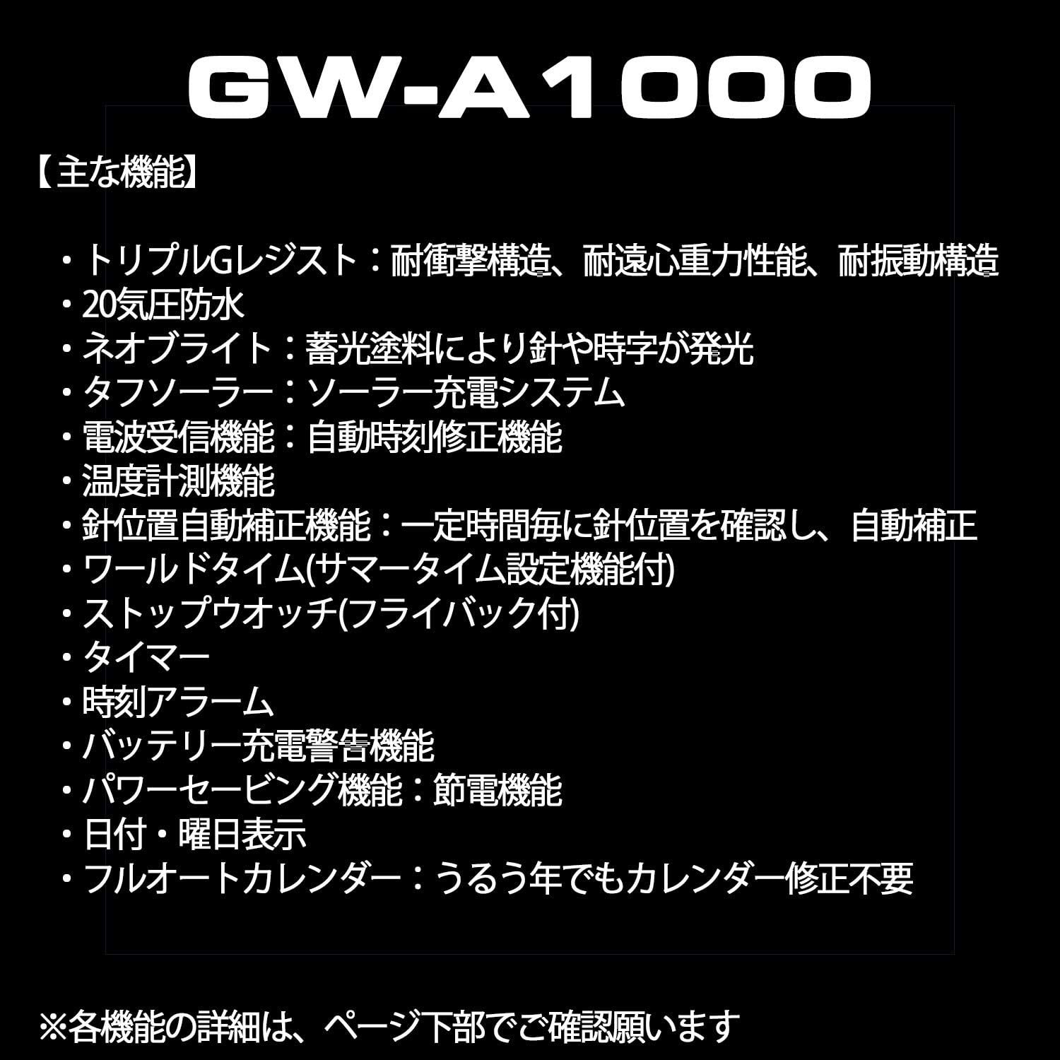 g shock sky cockpit gw a1000