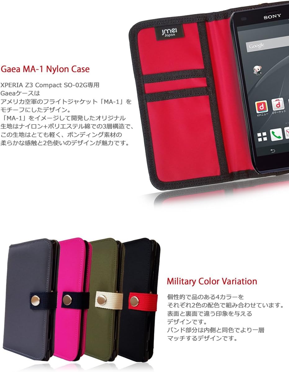 Amazon Co Jp Xperia Z3 Compact So 02g Cover Jmei Original Ma 1 Notebook Case Gaea Black Docomo Docomo Sony Xperia Z3 Compact Smartphone Case Flip Case Shoulder Shockproof Smart Phone Card Holder