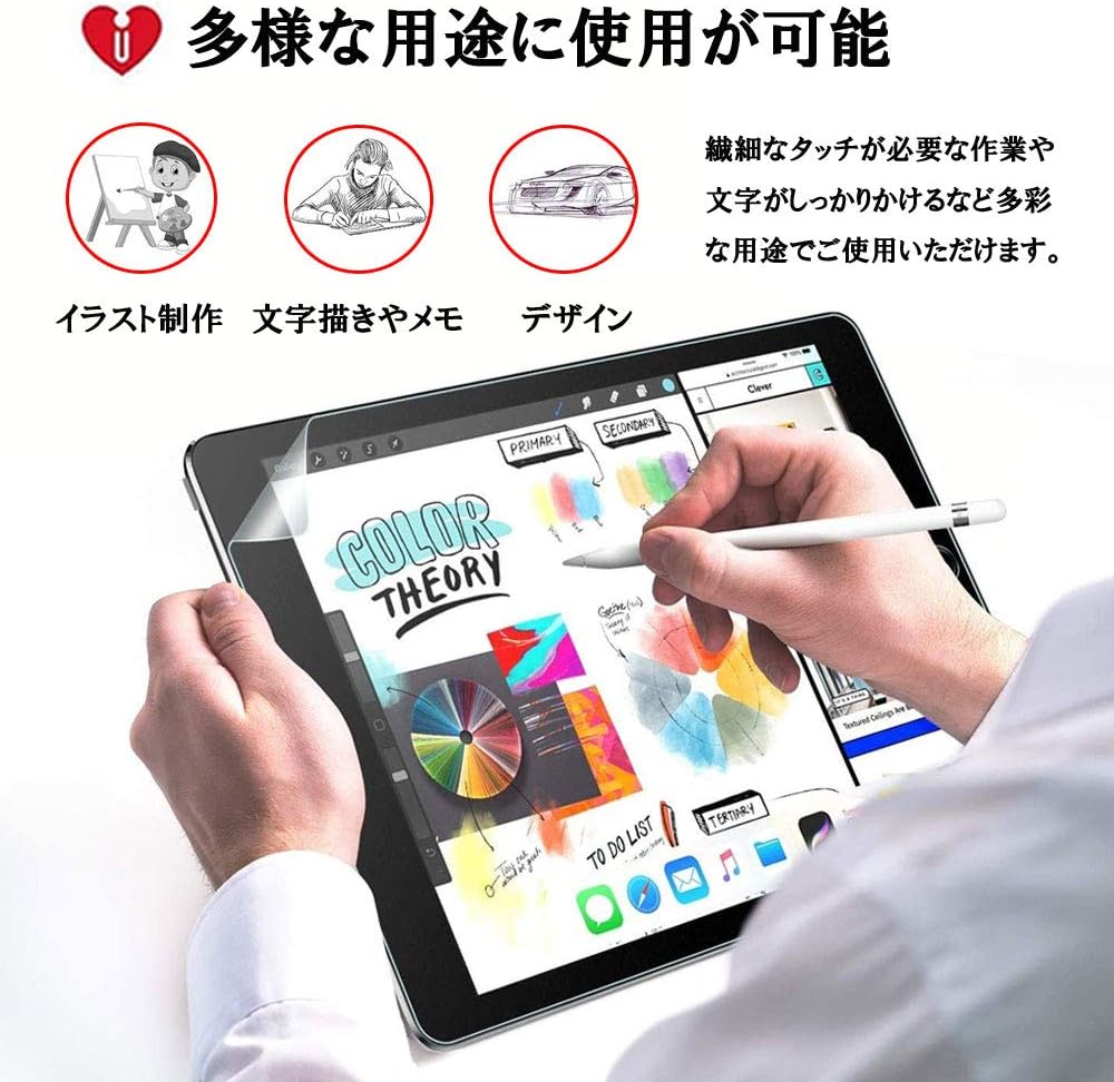 Amazon 紙のような描き心地 ブルーライトカット 見やすい Lenovo Yoga Tablet 2 0f フィルム Lenovo Yoga Tablet 2 0f ペーパーライク 保護フィルム 貼付け失敗時 無料再送 アンチグレア 反射防止 指紋防止 気泡防止 抗菌コート 各種 タッチペン 対応