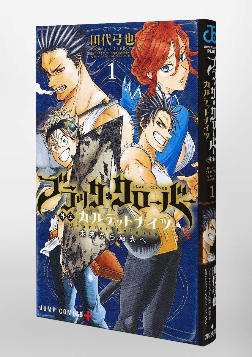 Amazon Fr ブラッククローバー外伝 カルテットナイツ 1 ジャンプコミックス Livres