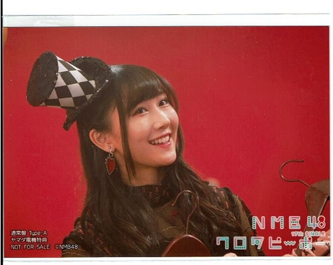 Amazon Nmb48 ワロタピーポー ヤマダ電機店舗特典 生写真 矢倉楓子 アイドル 芸能人グッズ 通販