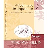 Adventures in Japanese, Volume 2 Textbook, 3rd Edition (English and Japanese Edition)