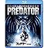 プレデター(特別編) [Blu-ray]