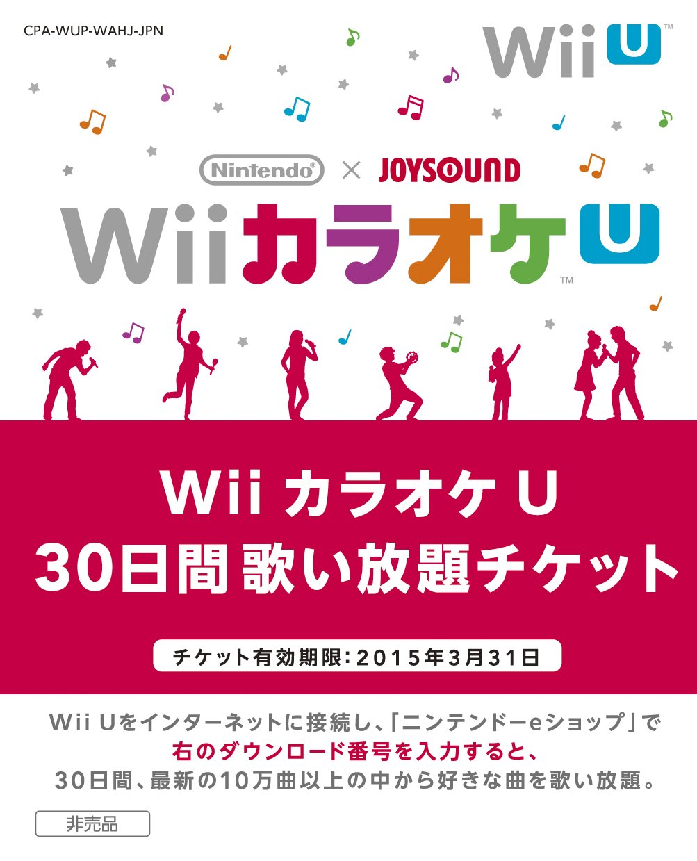 Amazon Com Wii U Sugu Ni Asoberu Family Premium Set Black Japan Import Video Games