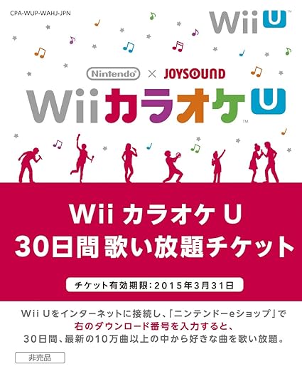 Amazon Com Wii U Sugu Ni Asoberu Family Premium Set Black Japan Import Video Games