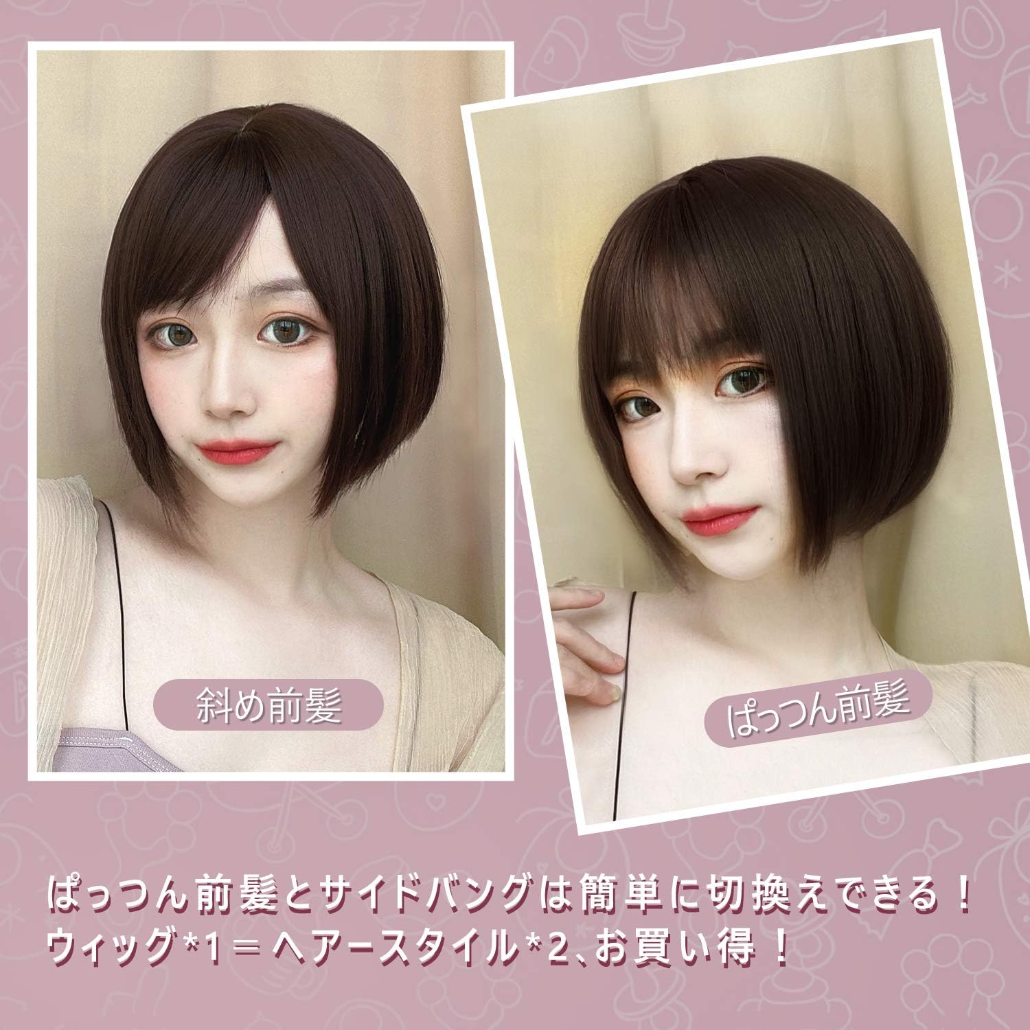 Amazon Co Jp Feshfen ウィッグ ショート ボブ サイドバング 斜めバング レディース 普段使い ナチュラル 医療用 女性用 女装 フルウィッグ 自然 かつら Wig ネット付き ビューティー