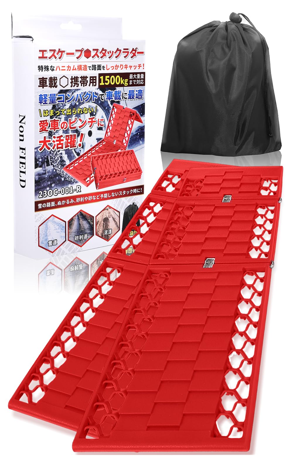 Non FIELD スタックラダー 2枚組 携帯用 スタックステップ 折りたたみ 車用 カー用品 車載 脱輪 脱出 アウトドア 砂 雪 タイヤ 非常用 緊急用 滑り止め 雪道 砂道 スノーヘルパー スタック時の必需品商品画像