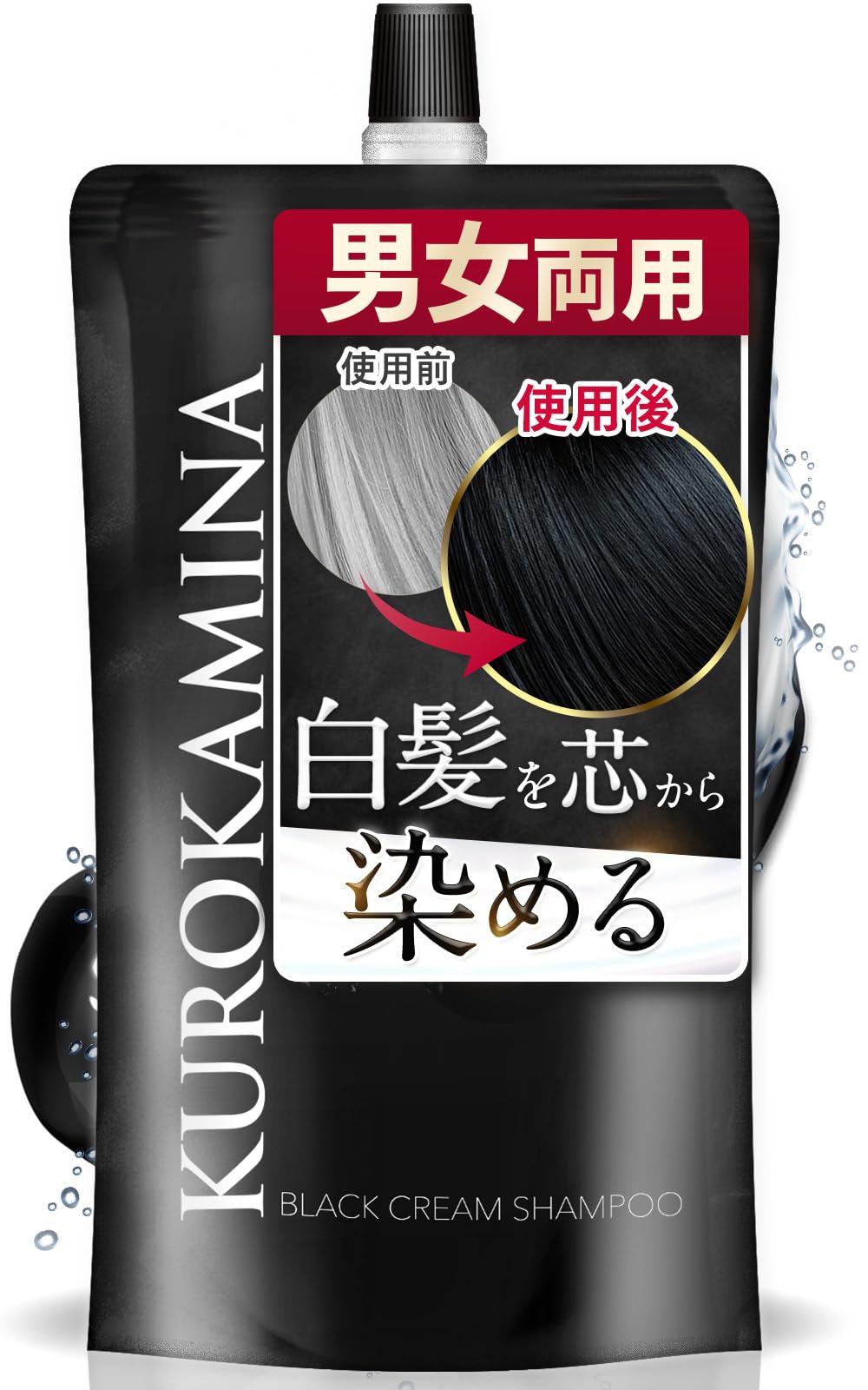 KUROKAMINA クリームシャンプー 白髪用シャンプー カラーシャンプー カラートリートメント ボタニカル 敏感肌用 レディース メンズ ブラック 300g (1袋)