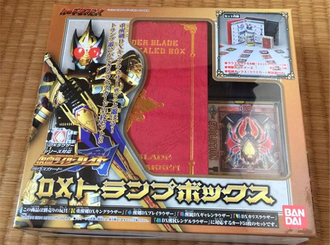 Amazon 仮面ライダーブレイド ラウズカード Dxトランプボックス