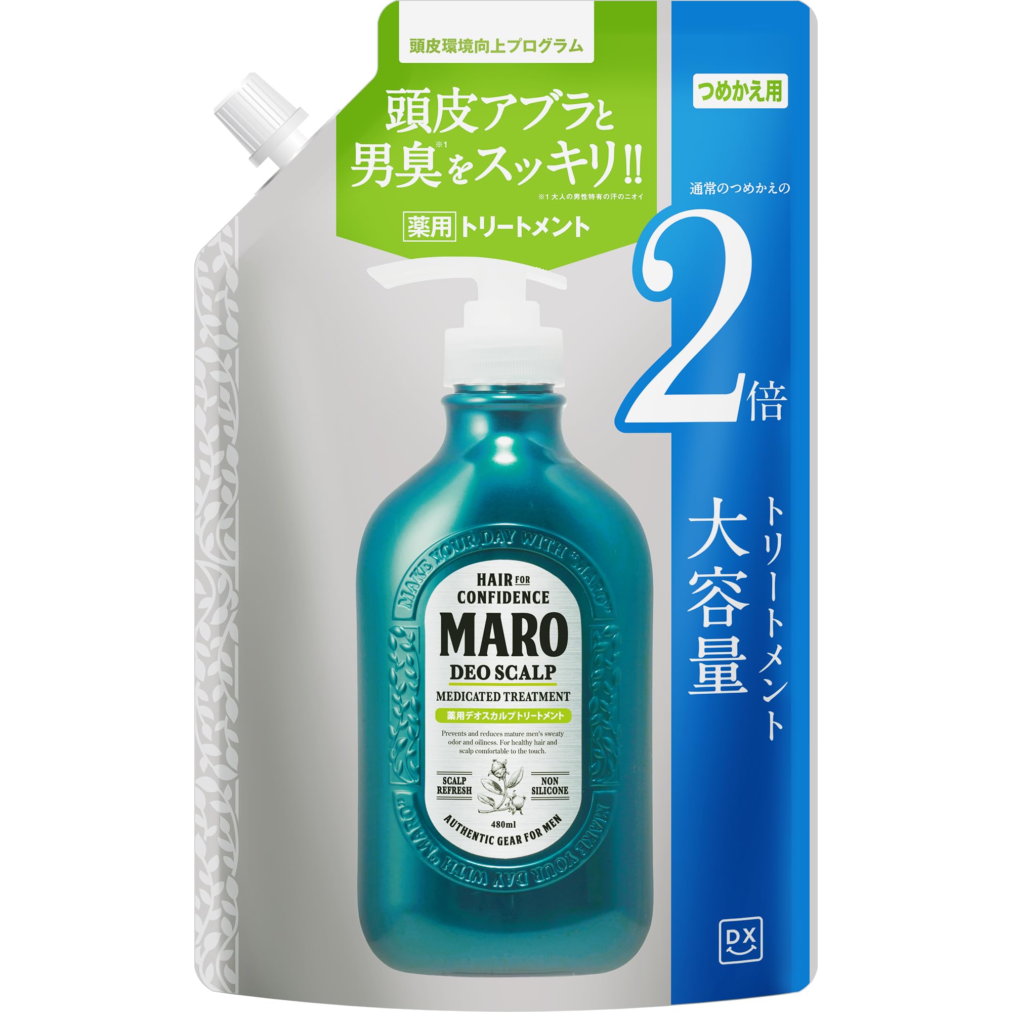 マーロ DX 薬用 デオスカルプ トリートメント 詰め替え 800ml 2倍サイズ 大容量の商品画像