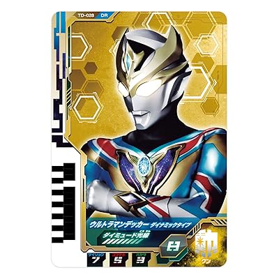 ウルトラマンデッカー Mua [バンダイ] ウルトラマンデッカー DXウルトラディメンション