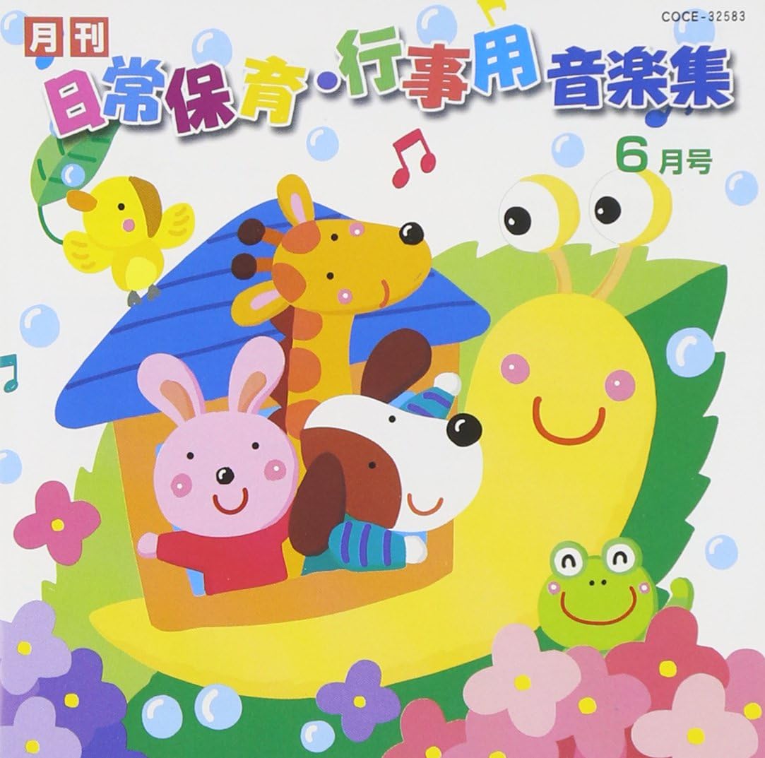 D C E I E œzs U Ui Uˆcesz P Sywv6œz By Amazon Co Uk Music