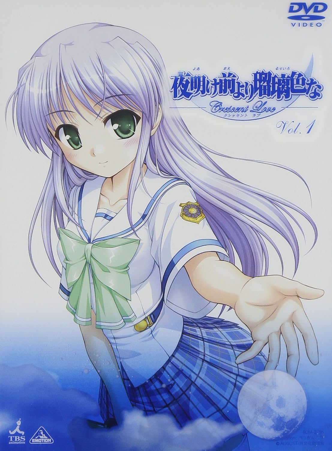 Amazon Co Jp 夜明け前より瑠璃色な Crescent Love Vol 1 Dvd 生天目仁美 千葉進歩 野々瀬ミオ 後藤麻衣 氷青 渡辺義弘 太田雅彦 オーガスト あおしまたかし Dvd