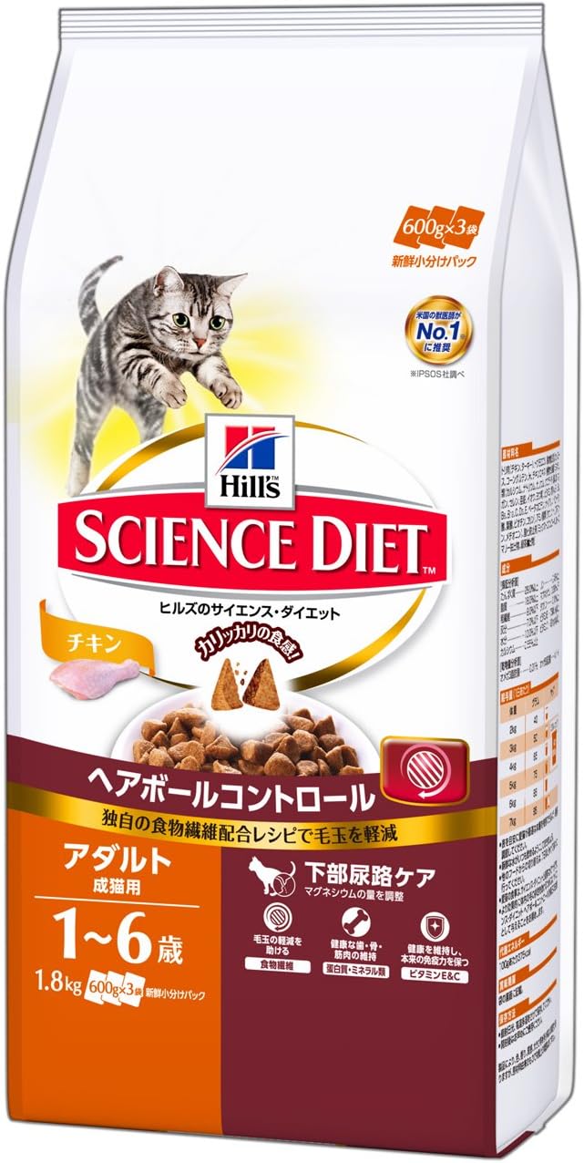 ヒルズ サイエンス ダイエット キャットフード ヘアボールコントロール 毛玉ケア アダルト 1歳以上 成猫用 チキン 1 8kg ヒルズ サイエンス ダイエット ペット用品 通販 Amazon
