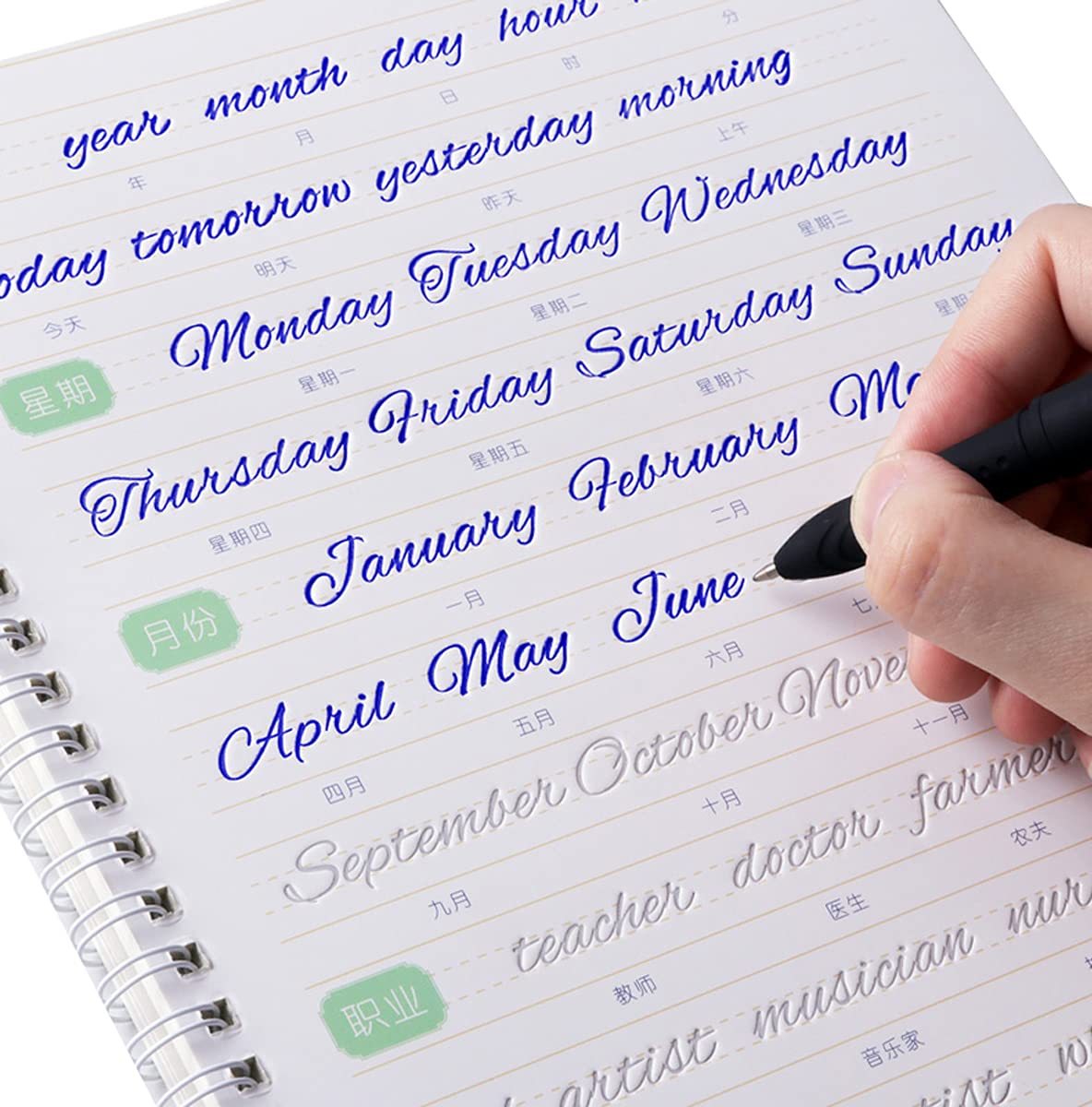 Beautiful Handwriting English Copybook Practice Copybook Board, Groove Training copybook