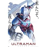 Ultraman - White Anime One Sheet Wall Poster, 34L" x 22.4W", Unframed Version