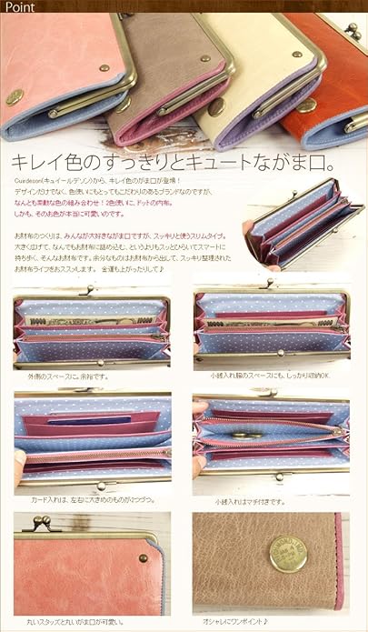 Amazon キュイールデソン スリム長財布 がま口 艶レザー Pois ポワ レディース キャメル Camel 欧州職人館 財布