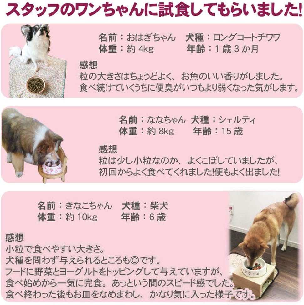 Amazon 無添加 国産 リアルフード フローラ 1kg 2個 ペットパラダイス 発酵原料 乳酸菌配合 ドライフード 低アレルゲン 犬用総合栄養食 全犬種用 998 267 ペットパラダイス ビタミン サプリメント 通販