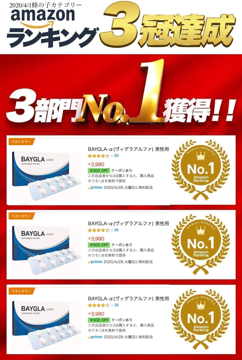 Mua Baygla A ヴィグラアルファ 男性用 サプリメント 10錠 Tren Amazon Nhật Chinh Hang 21 Fado