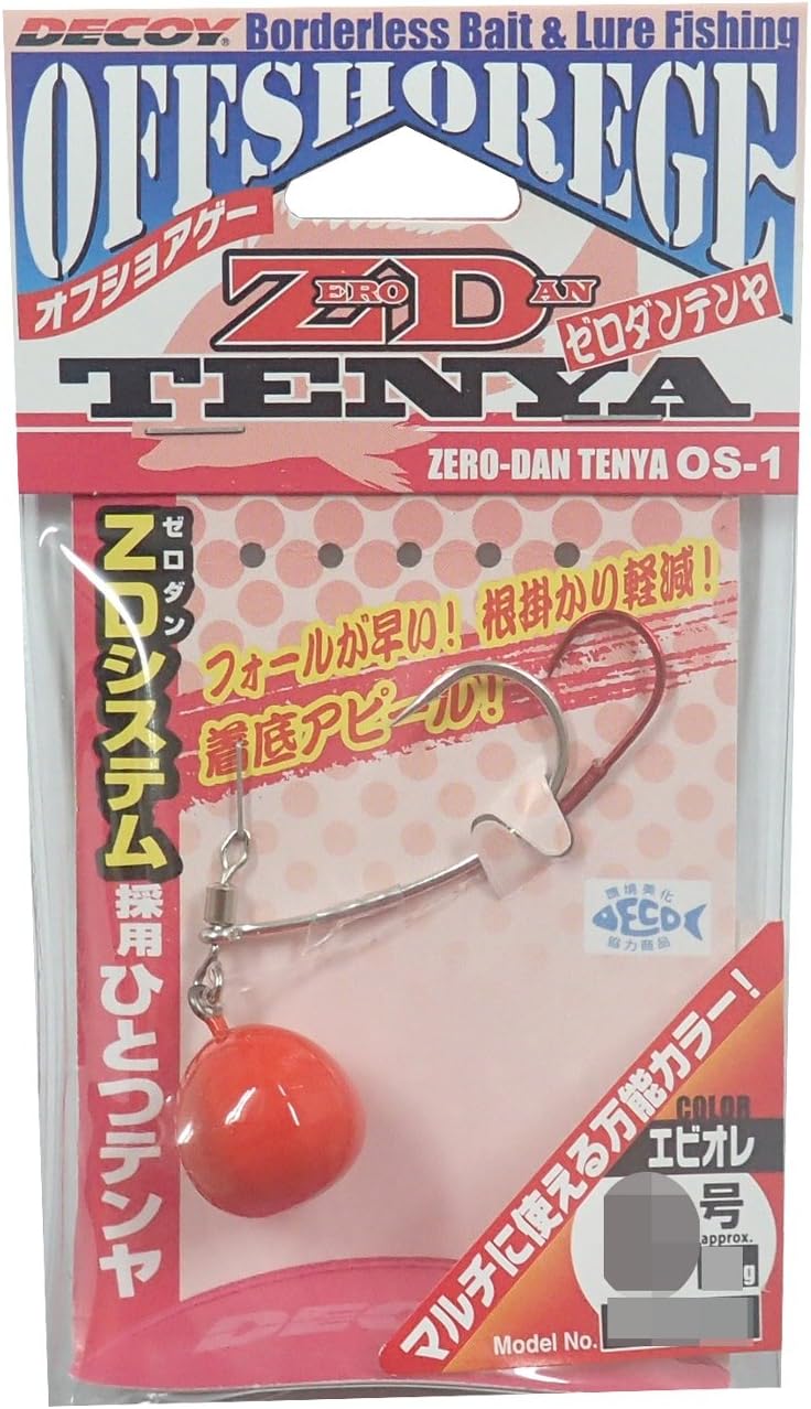 NEW 2015.1 Decoy OS Zero Dan Tenya Ebi Ora, 18g