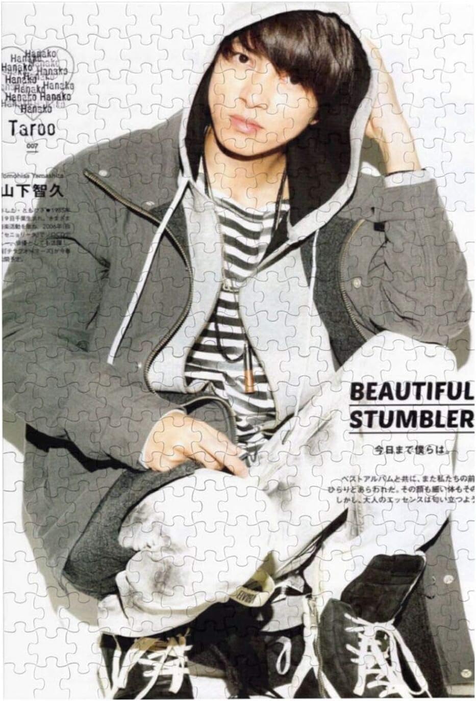 Amazon 300ピース ジグソーパズル山下智久 26x38 3cm ジグソーパズル おもちゃ Amazon 300ピース ジグソーパズル山下智久 26x38 3cm ジグソーパズル おもちゃ
