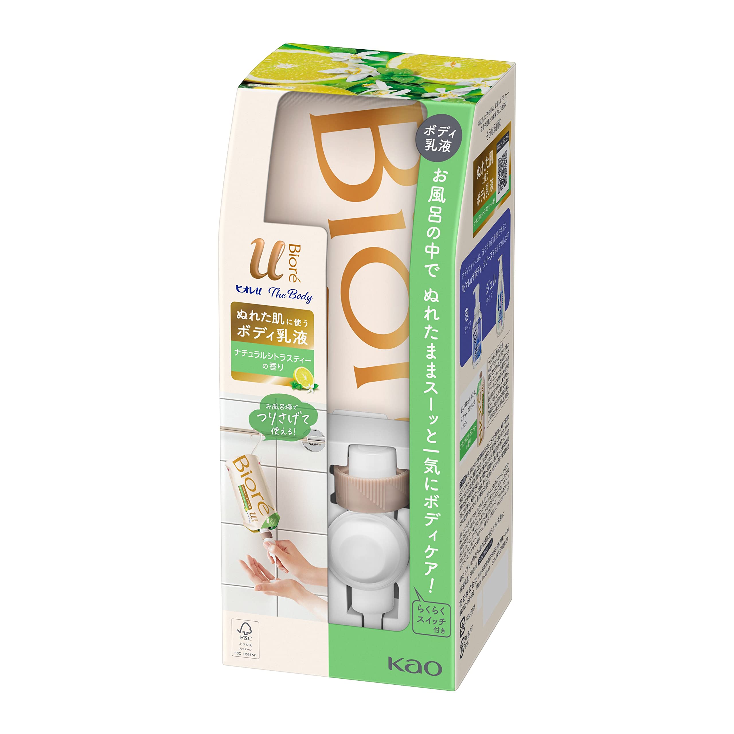 Biore u The Body Body Lotion, Natural Citrus Tea Scent, Set (Hook + Nozzle + Hanging Pack, 10.1 fl oz (300 ml), One Push When Standing in the Bathroom, 10.1 fl oz (300 ml)