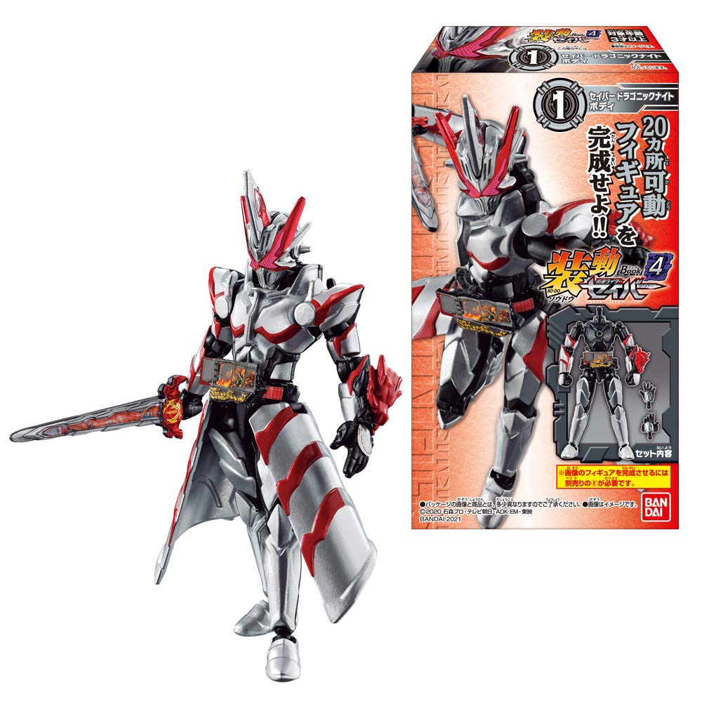 BANDAI バンダイ 装動 仮面ライダーセイバー Book4 (12個入) の商品画像