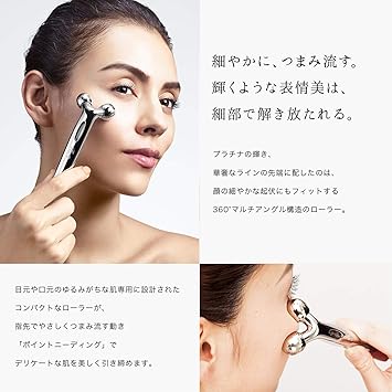 Amazon Amazon Co Jp 限定 Mtg Refa S Carat リファエスカラット フェイス用 Refaオリジナルショッパー付 Mtg エムティージー フェイスローラー 通販