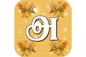 Tamil Alphabet Tracing