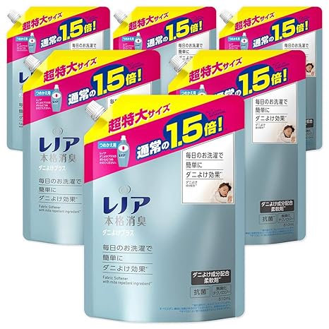 213柔軟剤 かゆい 排除する